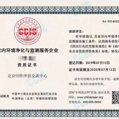 婁底申報(bào)垃圾分類處理與運(yùn)營資質(zhì)的好處與辦理咨詢