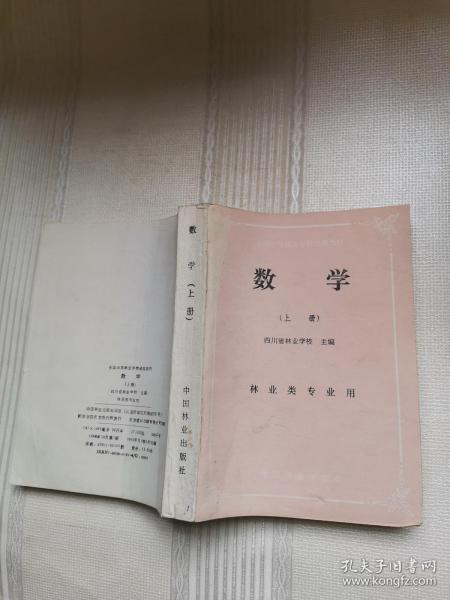 專業(yè)化資質(zhì)辦理咨詢指南 以旭日精品書店與孔夫子舊書網(wǎng)為例