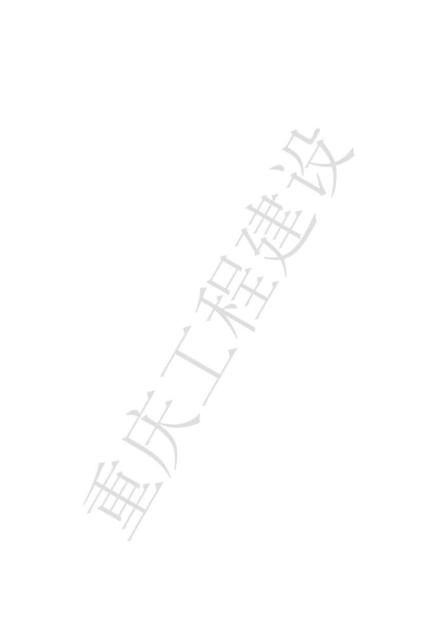 DBJ50/T-306-2024《建設(shè)工程檔案編制驗收標(biāo)準(zhǔn)》解讀與資質(zhì)辦理實務(wù)指南